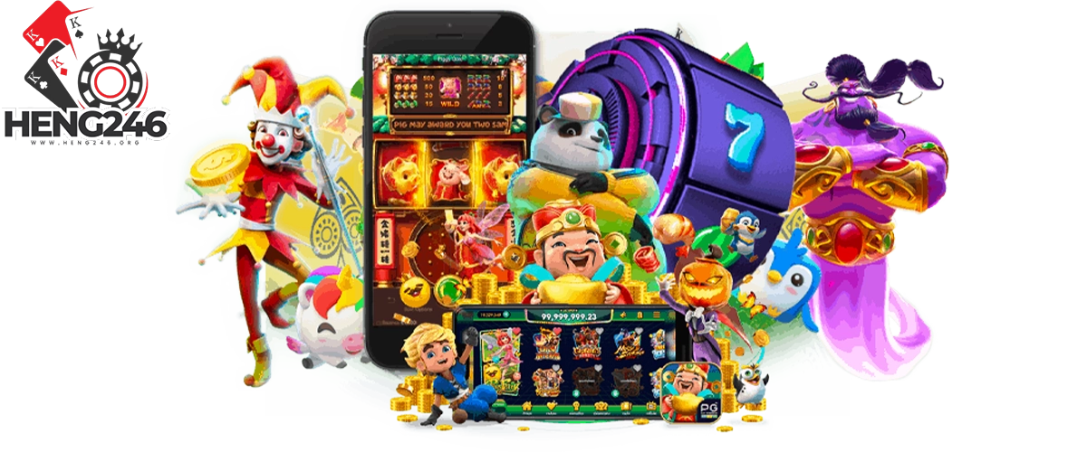 heng246 GAME13